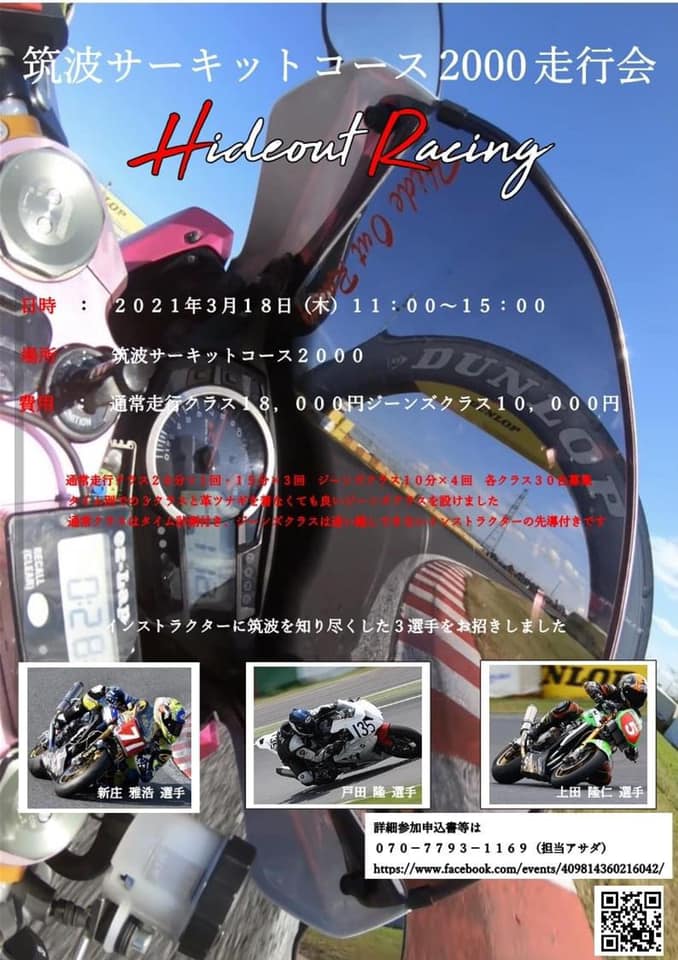 Ktm杉並 Ktm Suginami Ktm杉並 Ktm Suginami